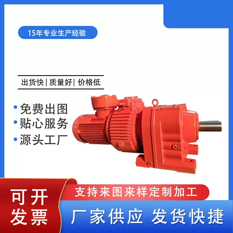 轩坤K系列给煤专用变速机 MB75YB7.5摩擦式无极减速机 齿轮配无极