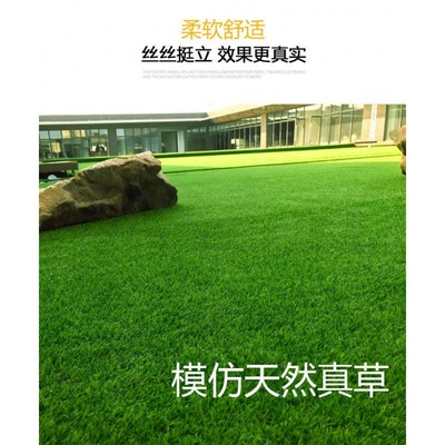 artificial Lawn Lawn simulation carpet kindergarten Cushion outdoors Man-made Plastic turf balcony decorate