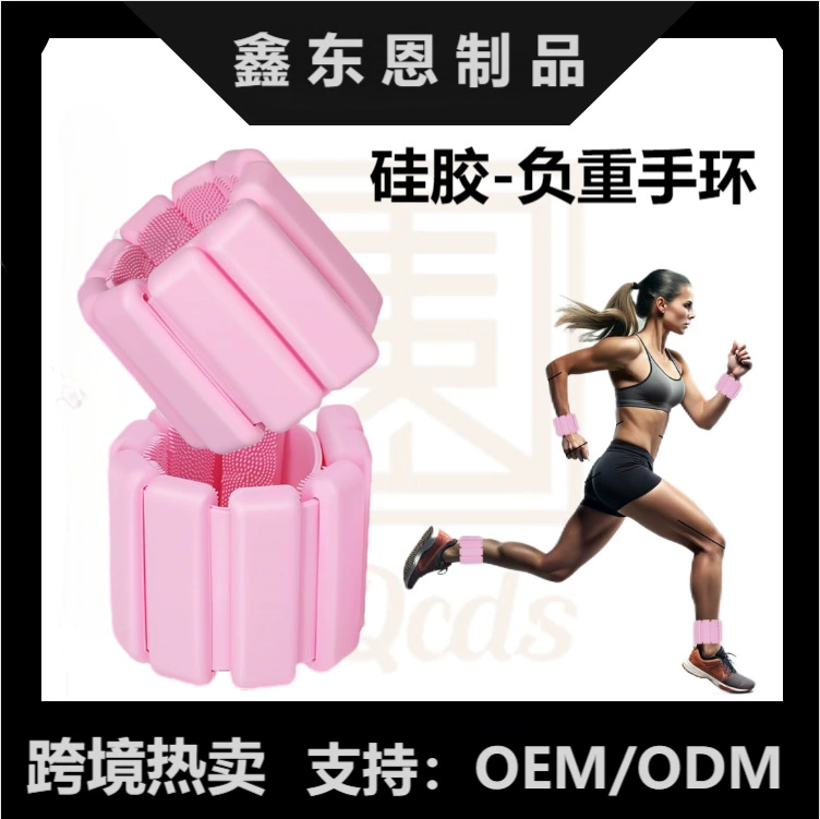 Трансграничные горячие продажи силиконовый браслет йога фитнес силиконовый браслет силиконовый браслет спортивная тренировка руки лодыжки браслет