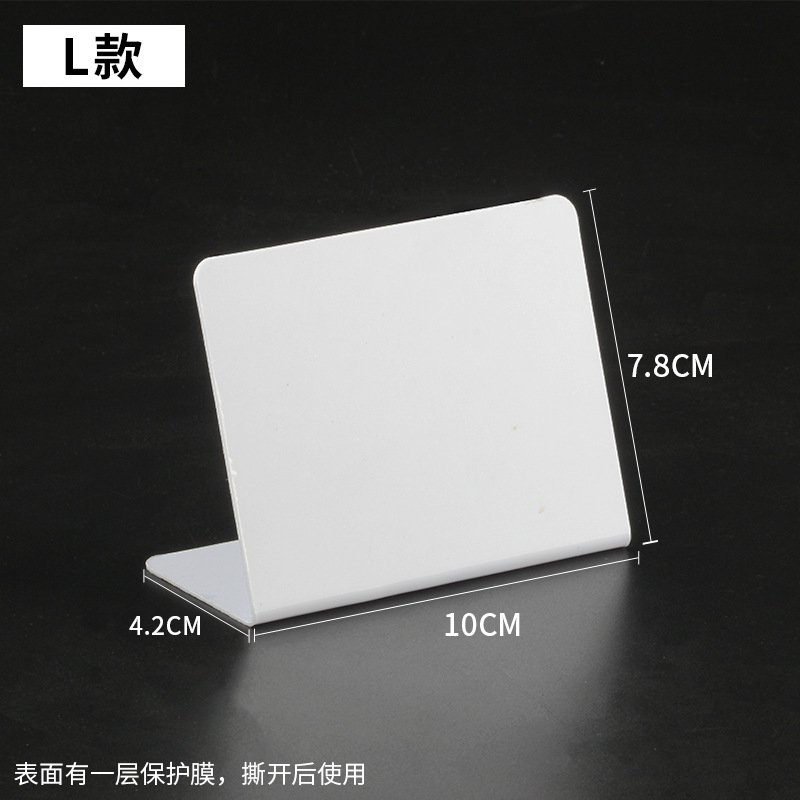 1개 * 흰색 L자형