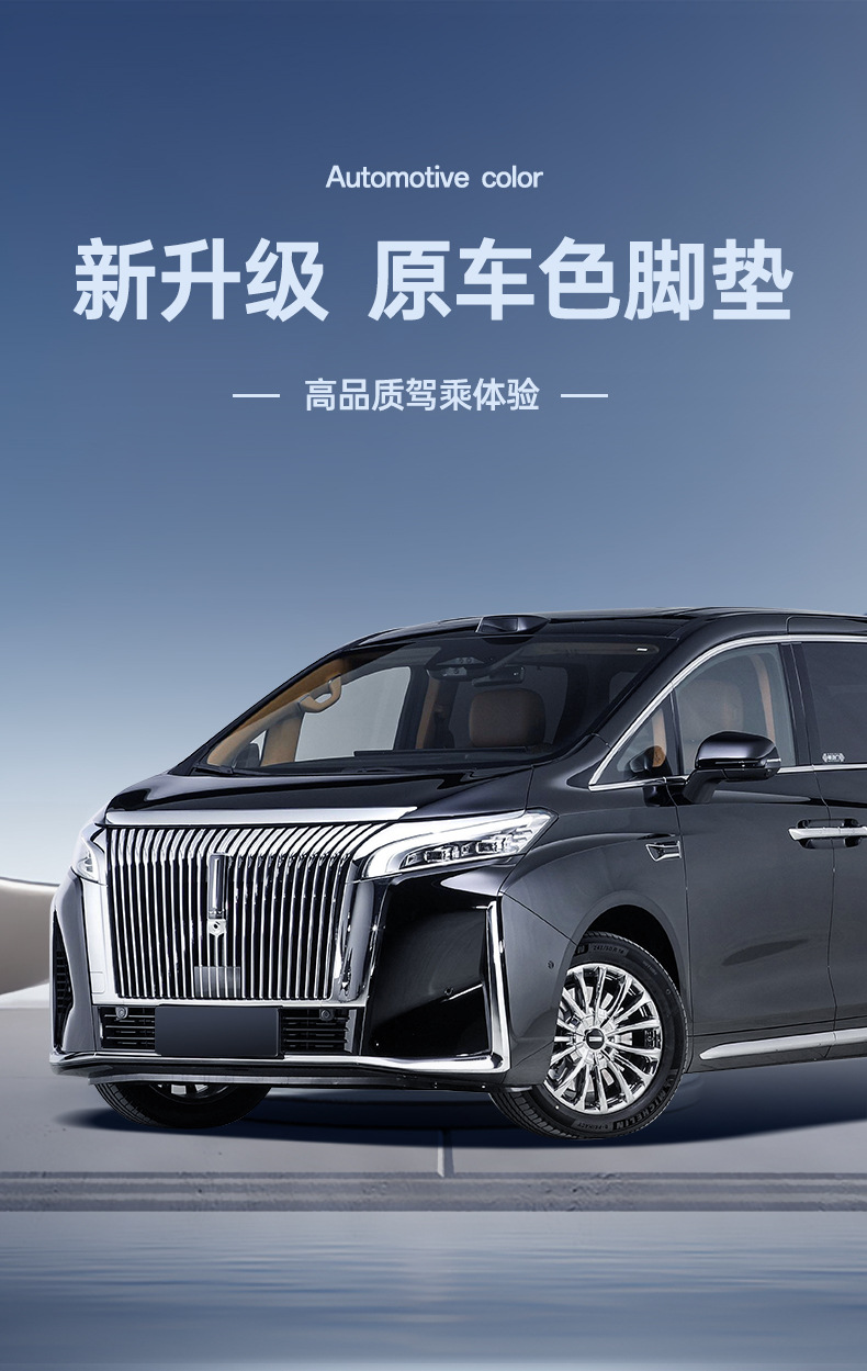 Suitable for 2025 Wei Brand Alpine 7 Foot Pads, Fully Surrounded Car Floor Mats, Interior Supplies, Upper Carpet Car Mats