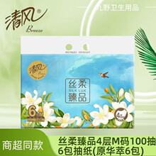 ��绨����Ʒ����4��100��6����M�������й����鳬���ʪˮ����