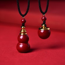 高含量天然原矿朱砂葫芦吊坠紫金砂原石粉嘎乌瓶钥匙扣手机链挂件