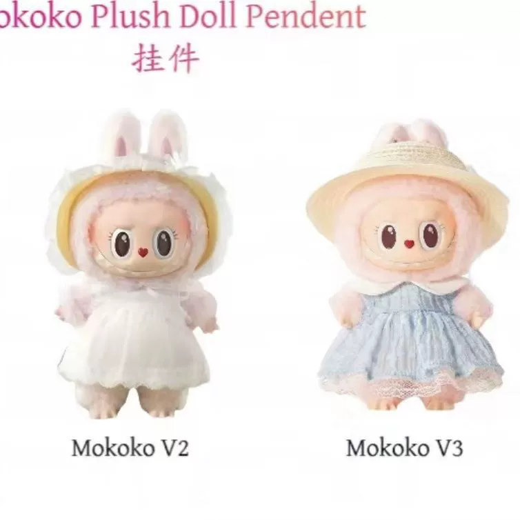 Bubble Paradise Весенняя серия Цветы MOKOKO/1й/2й/3й поколения Сахарная клейкая морда плюшевый подвеска подарок