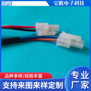 Professional Customized Digital Cable 5557 5559 Terminal Wire Harness 4.2 Pitch Cable Wiring Harness Connection Wiring