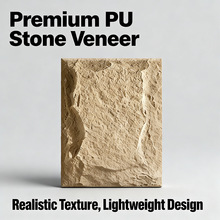 跨境爆款pu石皮仿石材轻质石皮文化石人造石蘑菇石仿真室内外墙砖