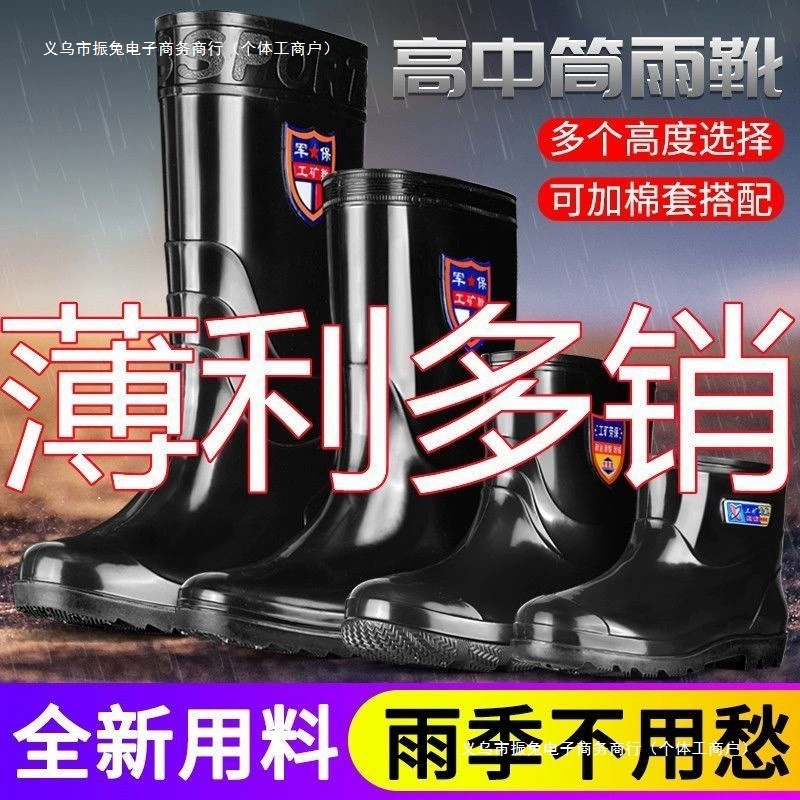 Кухонные водонепроницаемые рабочие ботинки на подошве из воловьей кожи, нескользящие мужские резиновые сапоги, водные туфли до середины и до низа голени, мужские высокие ботинки для стройплощадки с бесплатной доставкой.