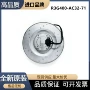 德国散热277v200风扇