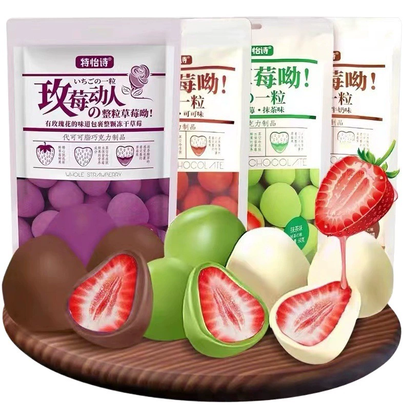 Клубничный шоколад Teyishi со вкусом молока и розы Лиофилизированный цельный клубничный Шоколад 60 г Чистый красный