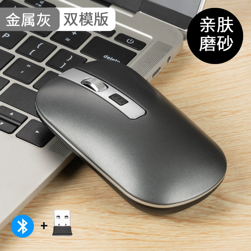 Ultra thin laptop charging, mute wireless mouse, 4G