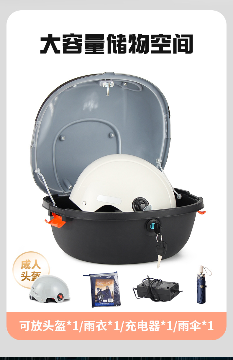 Electric Vehicle Trunk Yadea Aima Tailg Universal National Standard Small Turtle Electric Scooter Medium-Sized Storage Box Tail Box