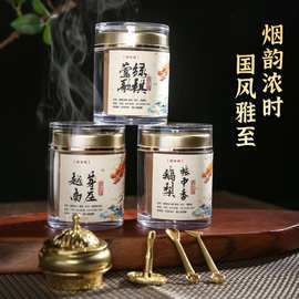天然香粉30g鹅梨帐中香老山檀香芽庄沉香龙涎香莺歌绿棋香篆套装