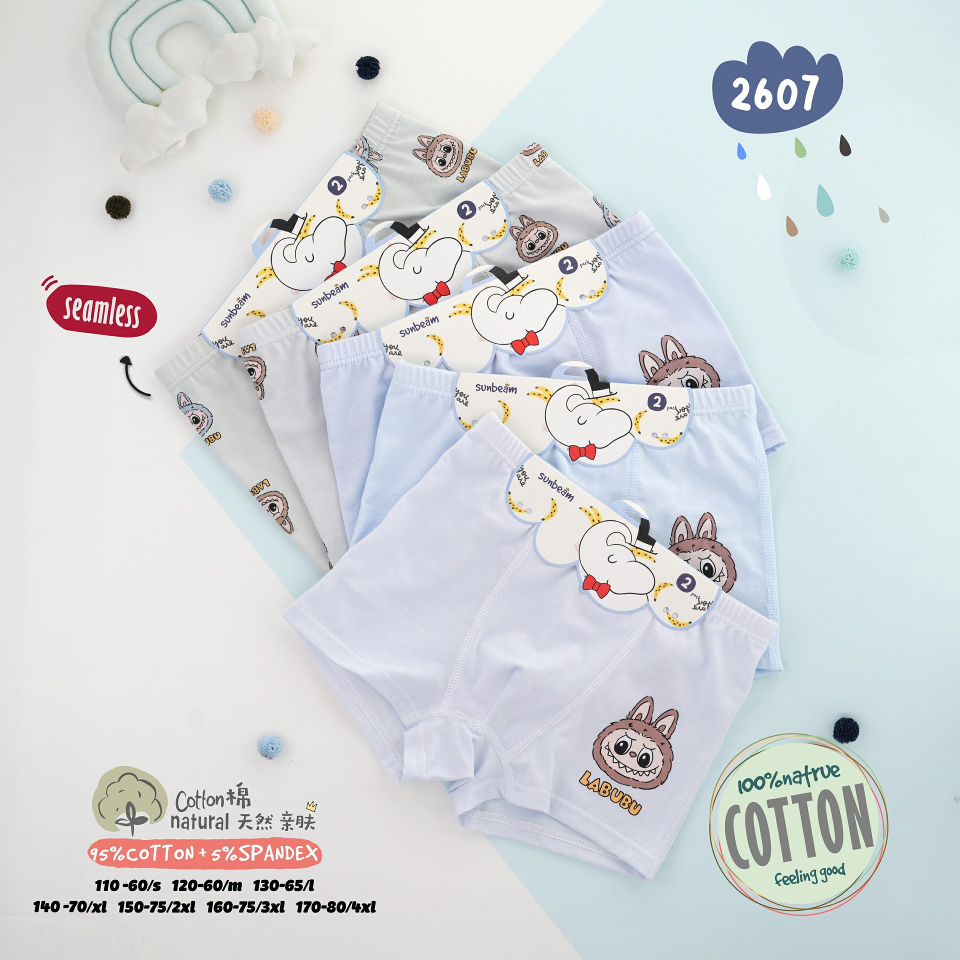 Shule boys' underwear, pure cotton, seamless, breathable, four-corner shorts for toddlers, boys, and boys.