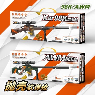 98k����ܛ����98�˾ѓ���̖awm���擌���惺ͯ����к�ܛ����˨��