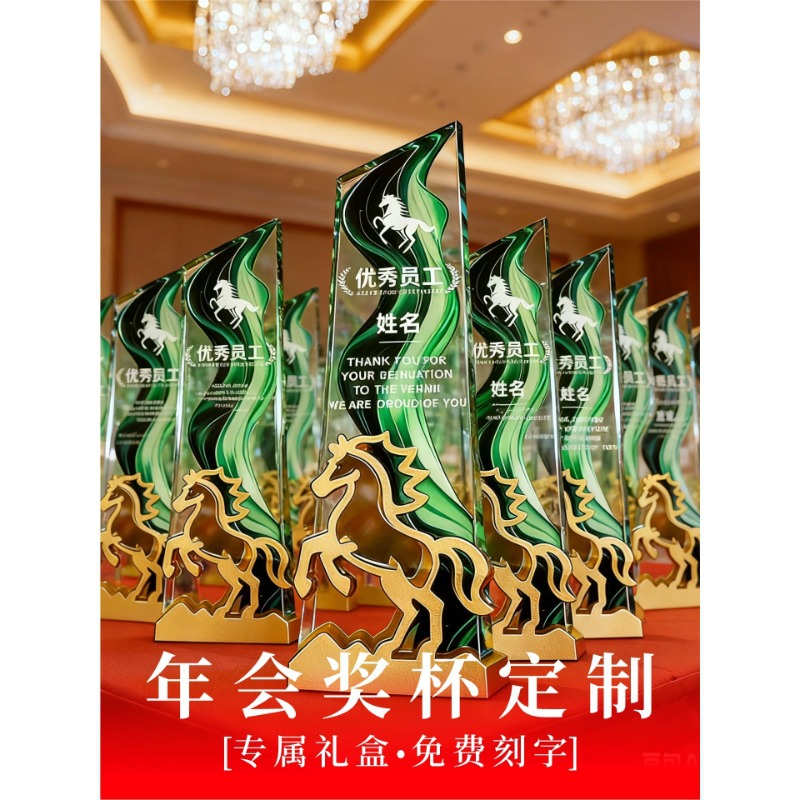 马年奖杯树脂奖杯年会优秀员工颁奖纪念刻字马造型奖杯锌合金奖杯