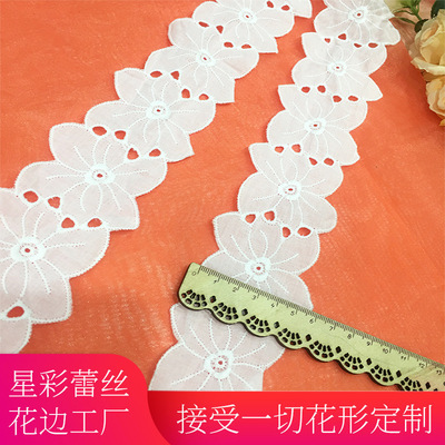 5.5ＣＭ双波全棉刺绣花边条码链条棉布棉线花边镂空刺绣棉布花边