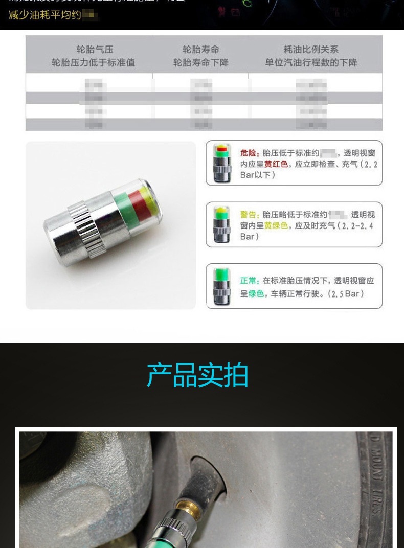 Car Tire Valve Caps, Tire Pressure Monitoring Caps, Pressure Detection Warning Caps, Electric Vehicle and Motorcycle Valve Caps