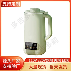 电热饭盒;搅拌机;手机支架