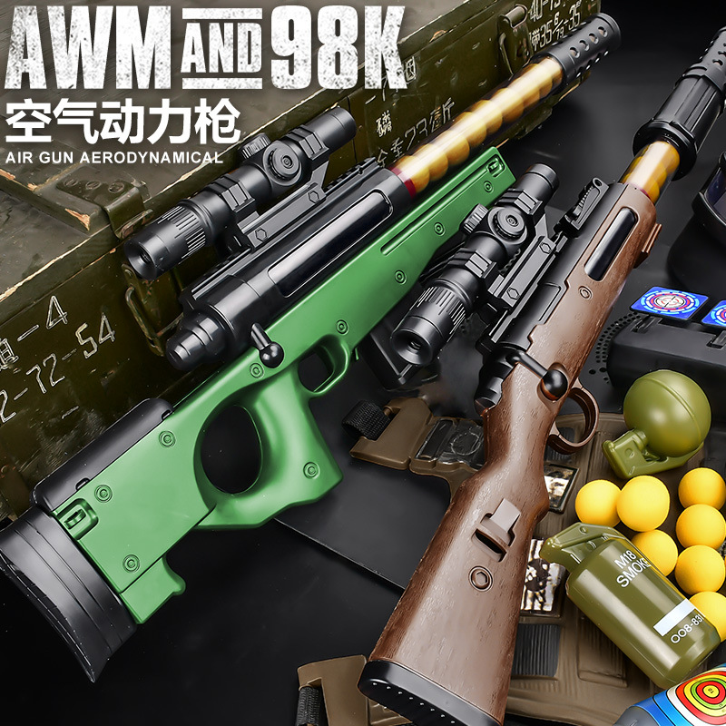 98K狙击空气动力枪awm软弹枪吃鸡儿童打我鹅M24发射海绵弹玩具|ms