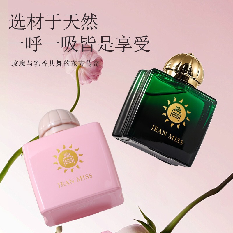Aimu Oracle 女性用香水 エピック中東秘宝オラクル香水 持続性のある香り ベトナム Aimu 香水 ドロップシッピング|undefined