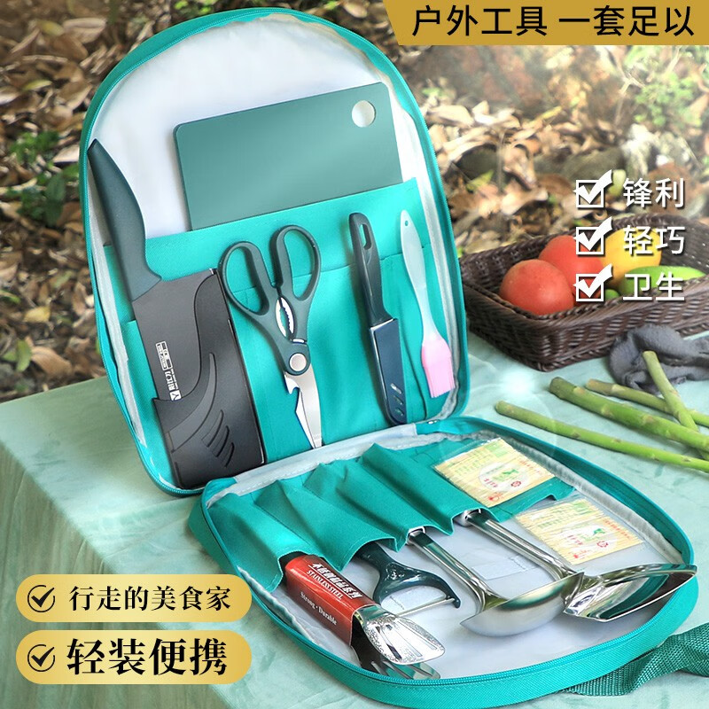 Foreign trade outdoor kitchenware portable suit tableware camping knives cookware equipment supplies storage bag self-gift delivery