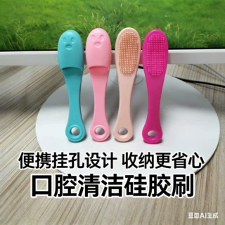 硅胶手指洗鼻器 鼻头刷去黑头鼻翼粉刺手动拇指刷 美妆工具清洁刷
