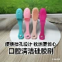 粉刺拇指手指手动洗鼻器