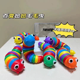 减压玩具;其它新奇玩具;动植物仿真