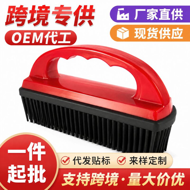 Direct from the manufacturer: pet carpet hair removal brush, car seat interior cleaning, carpet cleaning, cat and dog pet hair removal brush Direct from the manufacturer: pet carpet hair removal brush, car seat interior cleaning, carpet cleaning, cat and dog pet hair removal brush