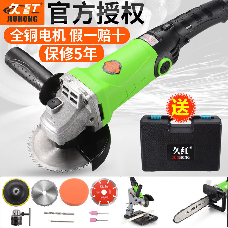 全铜角磨机大功率调速磨光机家用多功能切割机手磨机打磨抛光工具