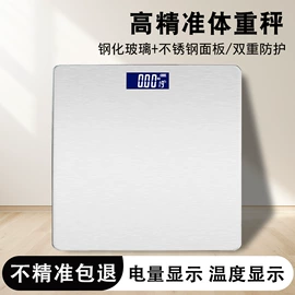 计时器;计算器;闹钟、台钟