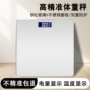 体重多功能学生家用体重秤