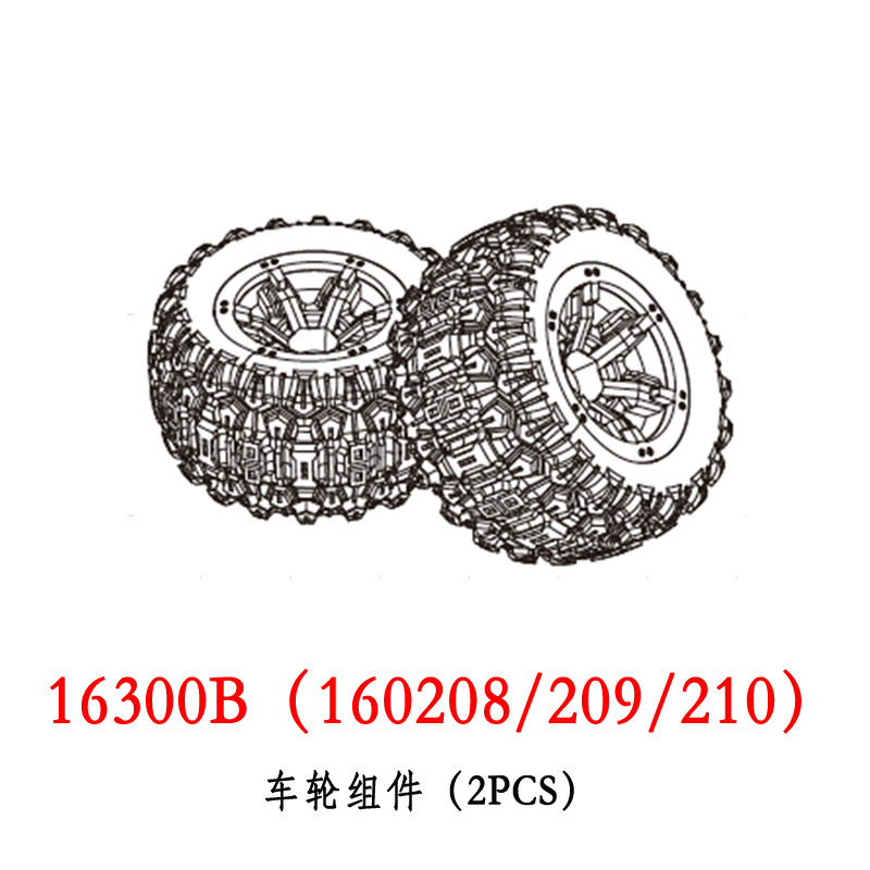 16300B wheels (208 209 210)