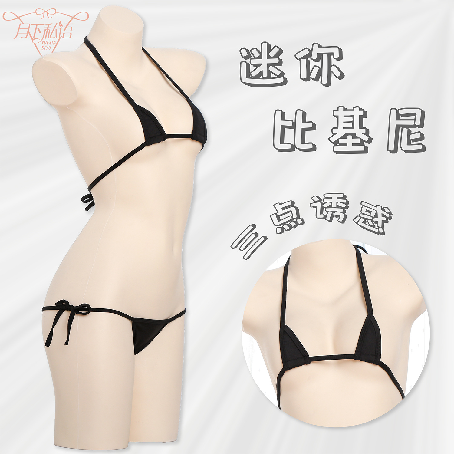 Bajo La Luna susurrando sexy lencería sexy europeo y americano agua muerta apretado coqueto hueco de una pieza traje de pasión de tres puntos