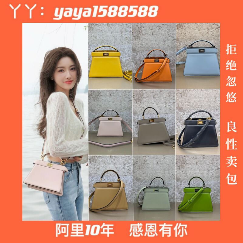 24 Summer New Fd Fenjia Bag Mini Original Sheepskin Lock Kitten Bag High Version Big-Name Satchel Women's Bag 24 Summer New Fd Fenjia Bag Mini Original Sheepskin Lock Kitten Bag High Version Big-Name Satchel Women's Bag