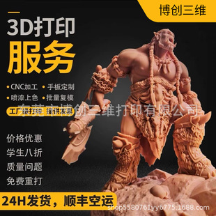 3D��ӡ�tϞ  �߾��ȼtϞ��ӡ���I�OӋģ�� ���I�YƷģ������ �M��
