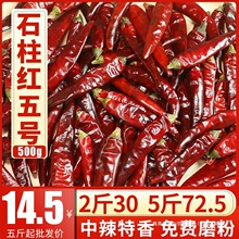 ʯ���t5̖�������������㺣���Ĵ��ؑc3̖΢�����������偽�500g