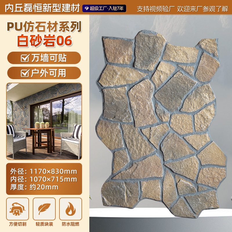 Panel Decorativo de Piedra Artificial de Poliuretano, Imitación Piedra Cultivada, Revestimiento de Pared, Piedra Caliza, Panel Decorativo de Piedra de Hongo, Ladrillo Ligero para Pared Exterior