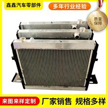 轻卡福田汽油驭菱VQLA农机散热器水箱中冷器