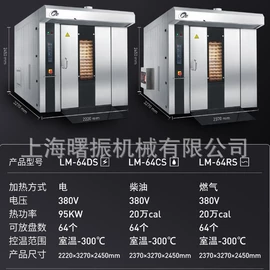 食品烘焙设备;肉品加工设备;休闲食品加工