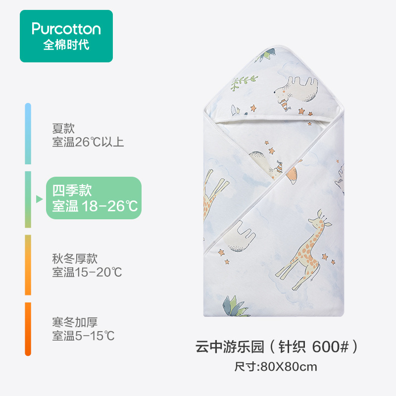 사계절 - 구름 속의 놀이