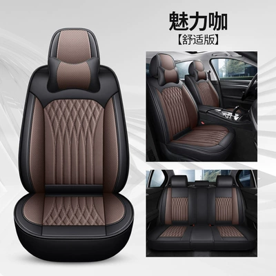 Four Seasons Pad Car Covers for All Seasons, Wholesale - charming-coffee-comfort-edition-five-seats