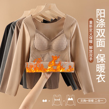 秋冬长袖保暖内衣女性感蕾丝免穿文胸德绒打底衣无痕加厚双面磨绒