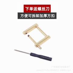 Bag buckle accessories, removable screws, D buckle, hardware chain, bag strap, adjustable square buckle, horseshoe buckle, snap ring, modified diagonal span