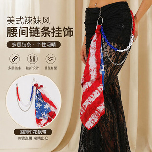 �W���r�н��������������ӡ��ѝ�Ůʿ�B��ȹţ��ѝ������朗l