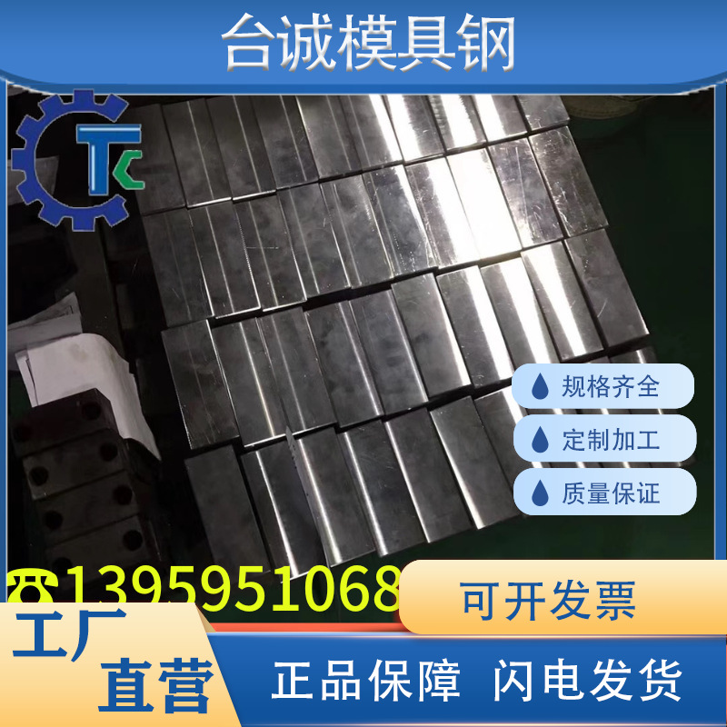 23CrNi3Mo合结钢20crni2mo圆钢25Cr2Ni4WA合金钢39nicrmos3品质优