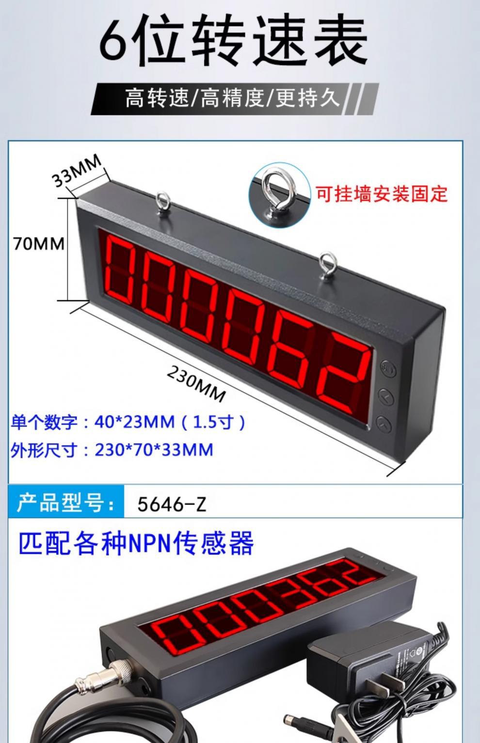 Measuring motor tachometer, speed sensor, display meter, speed controller, alarm, photoelectric sensor, gear motor