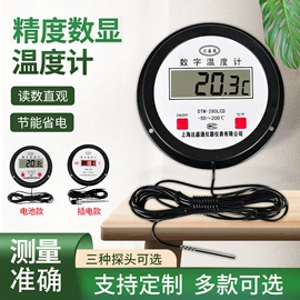 温湿度计;其他温湿度表;鱼缸清洁用具