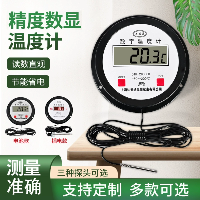 Цифровой термометр с зондом Высокоточный котел промышленный аквакультура аквариум высокотемпературный цифровой термометр температуры воды