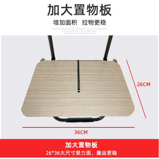 ♡ Original Thickened Base Shopping Cart, Grocery Cart, Hand-Pulled Cart, Baffle Bottom Plate, Plastic Buckle Plate, New Material